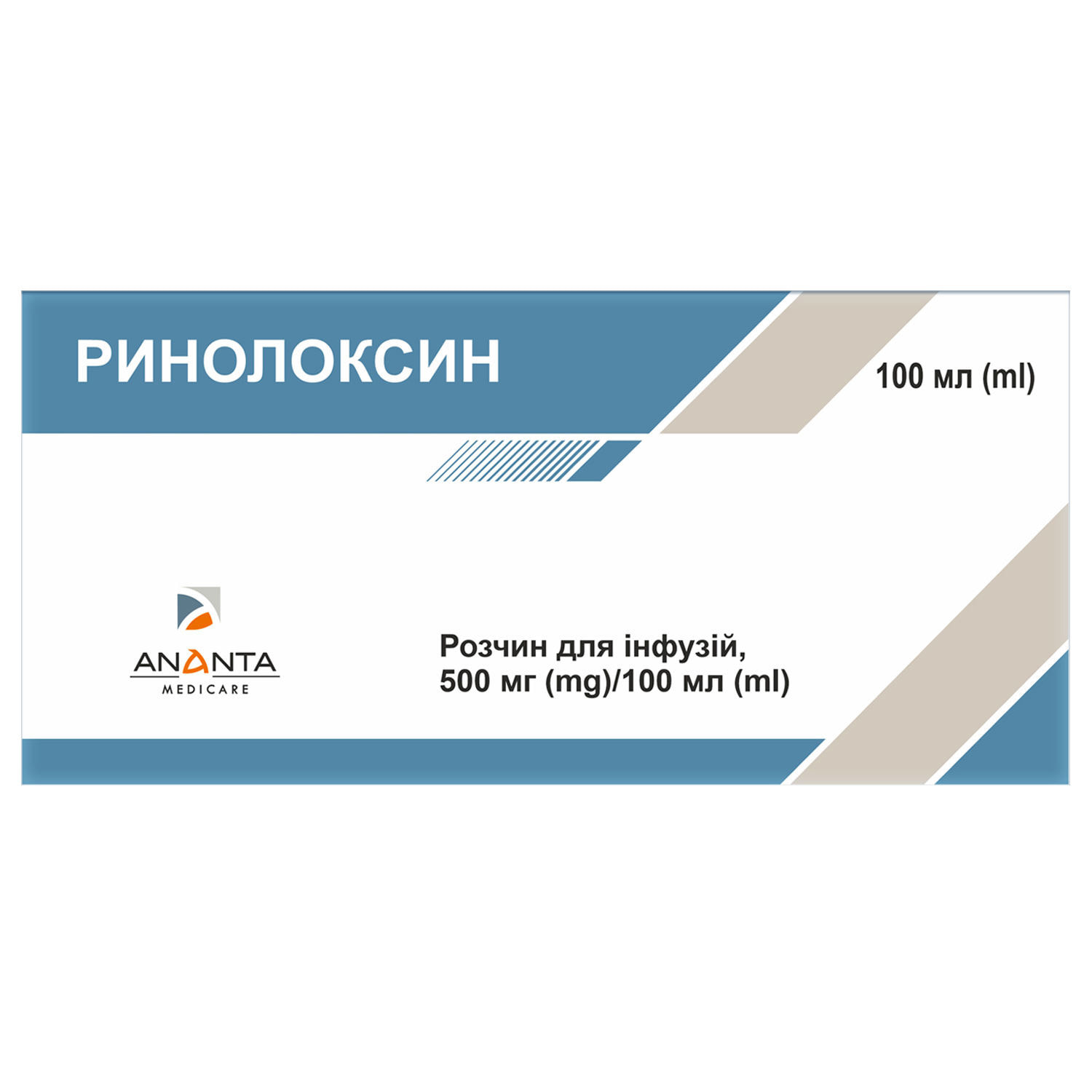 РИНОЛОКСИН, розчин для інфузій 500мг/100мл в контейнерах №1